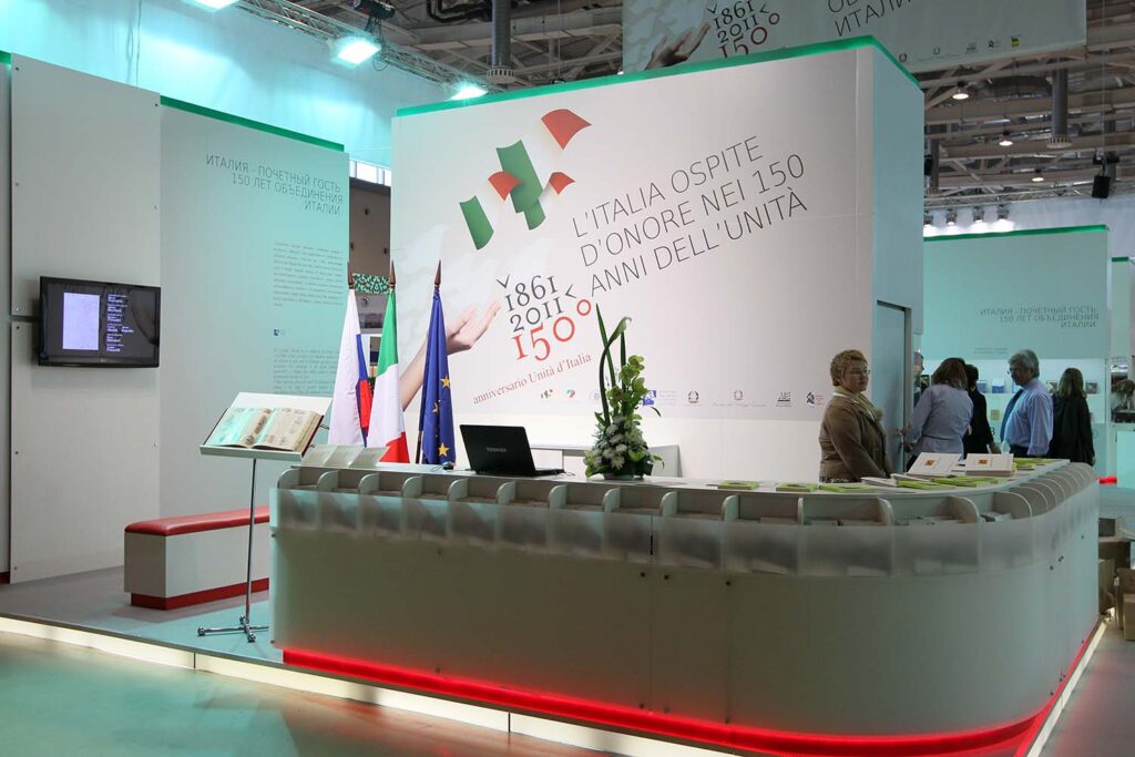 Fiera internazionale di Mosca 1 HT8G0021
