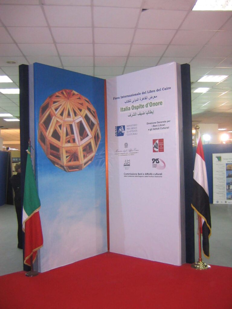 Fiera internazionale del libro del Cairo 1 Ingresso pad. istituzionale